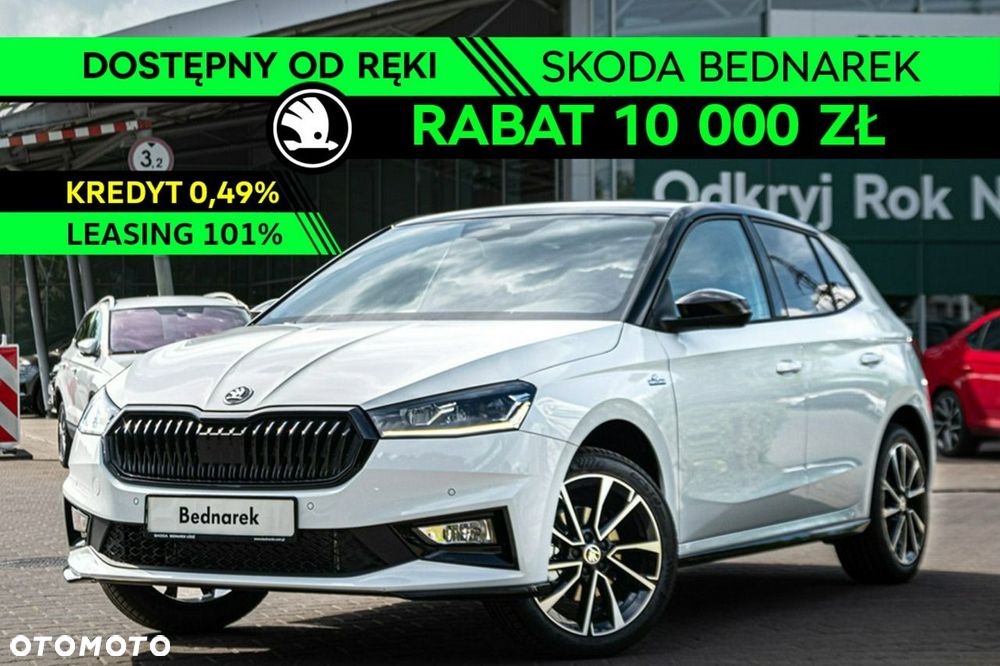 Skoda Fabia - 2