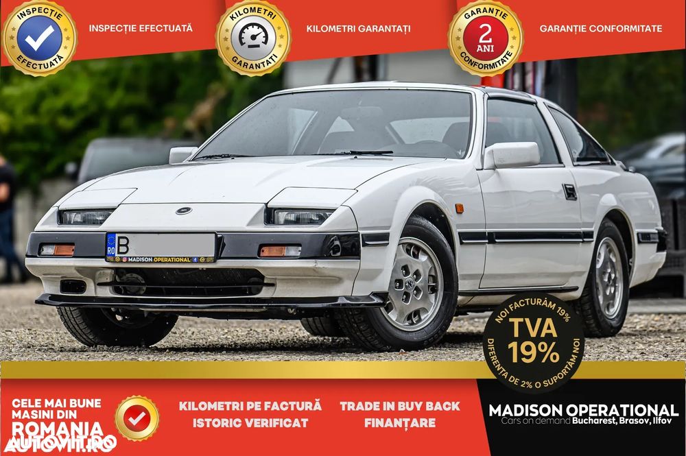 Nissan 300 ZX - 1