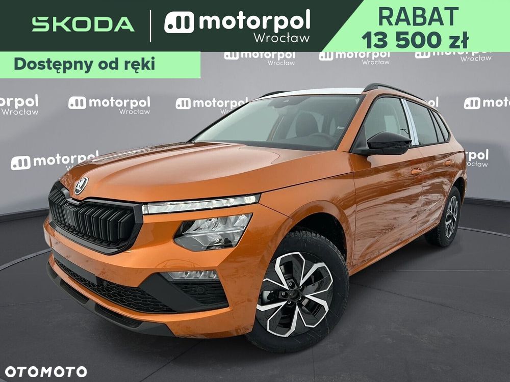 Skoda Kamiq - 1