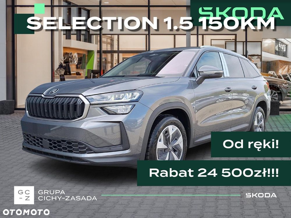 Skoda Kodiaq 1.5 TSI mHEV 4x2 Selection DSG - 1