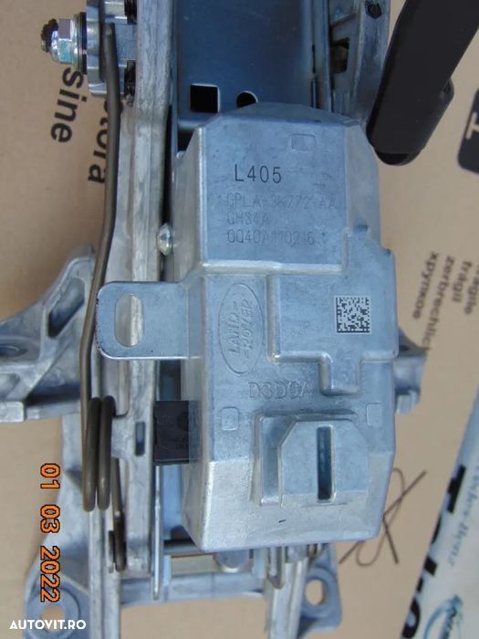 Coloana Volan Range Rover sport 2013-2019 Range Rover Vogue - 3