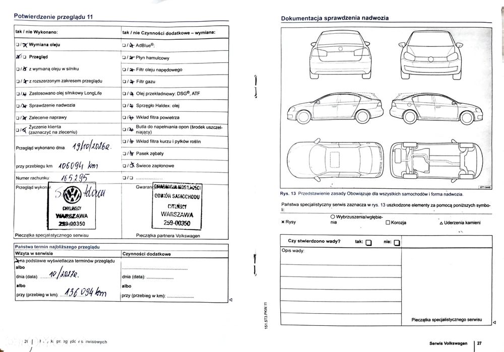 Volkswagen up! - 3