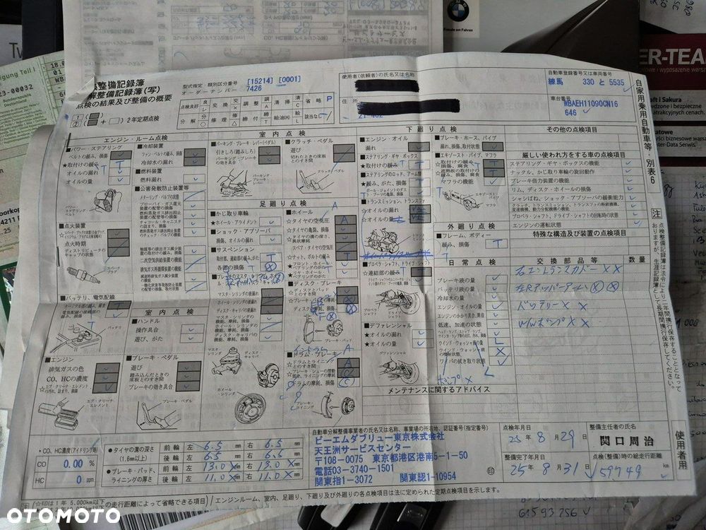 BMW Seria 6 650 i - 28