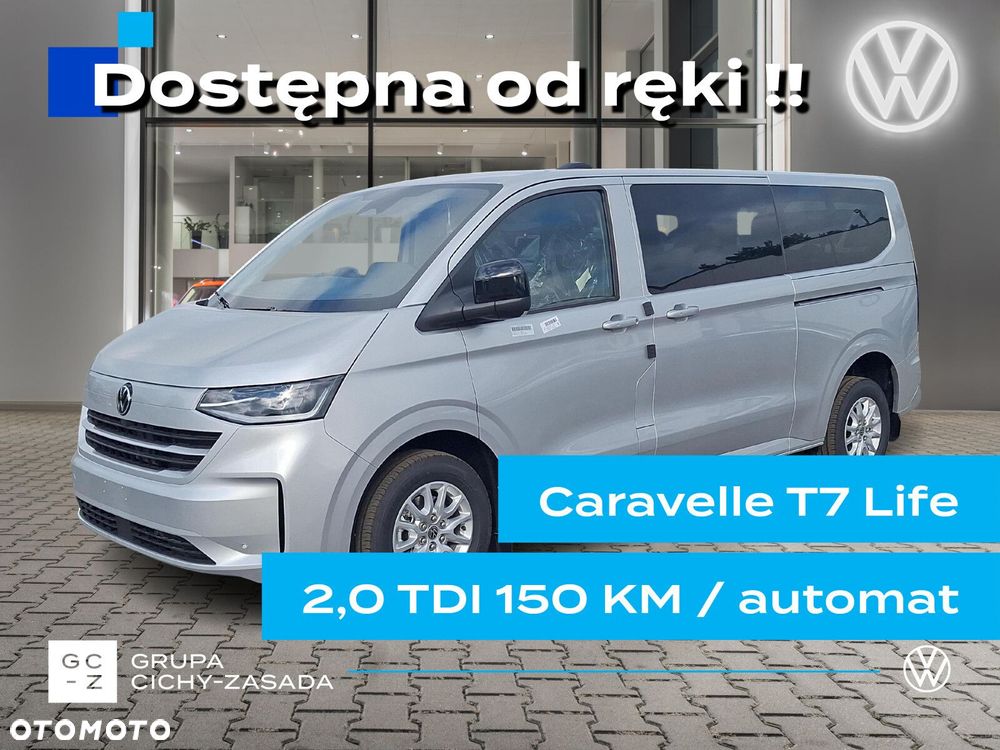 Volkswagen Caravelle - 1