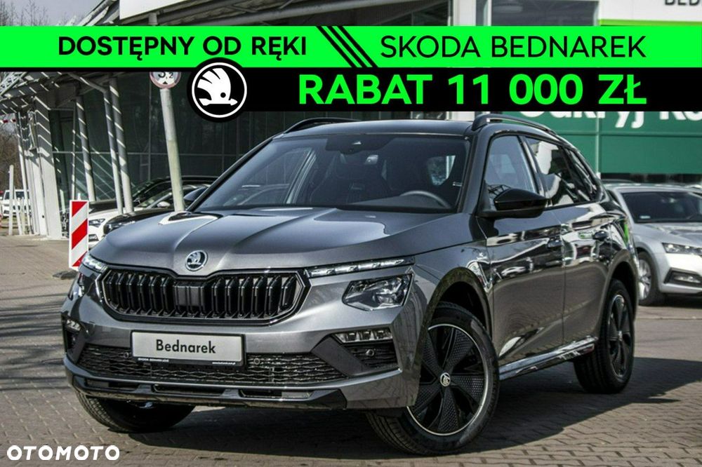 Skoda Kamiq - 1