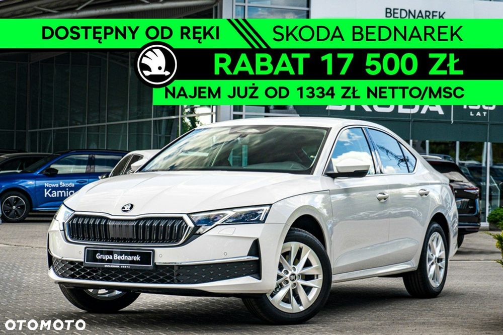 Skoda Octavia - 1