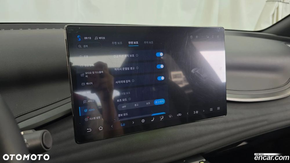 BYD Atto 3 - 12