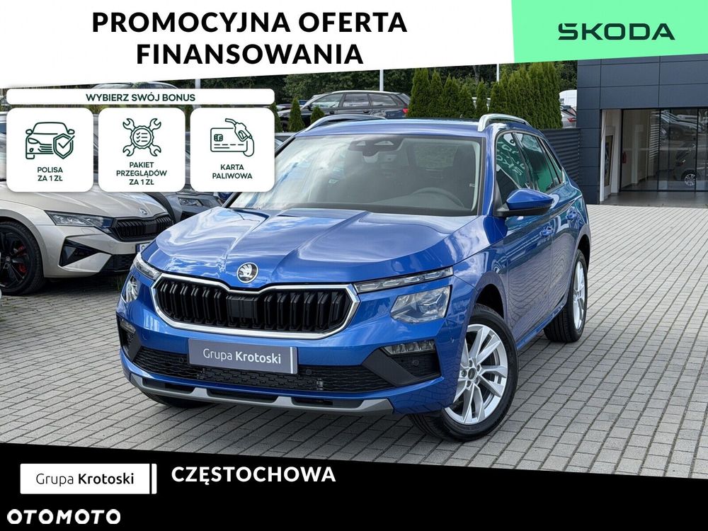 Skoda Kamiq - 2