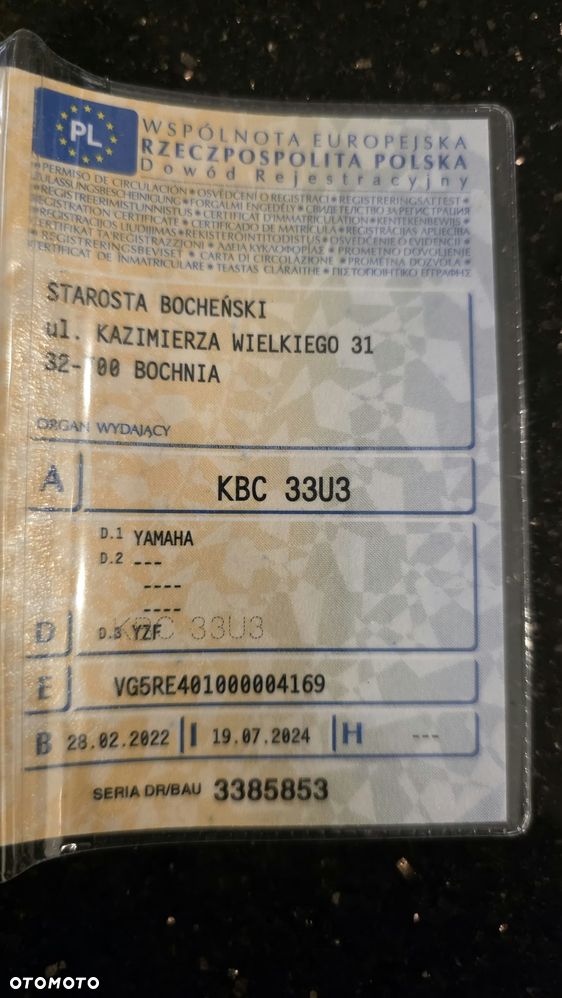 Yamaha YZF - 7