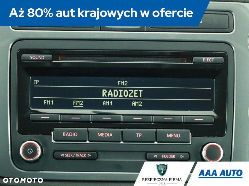 Volkswagen Tiguan - 11