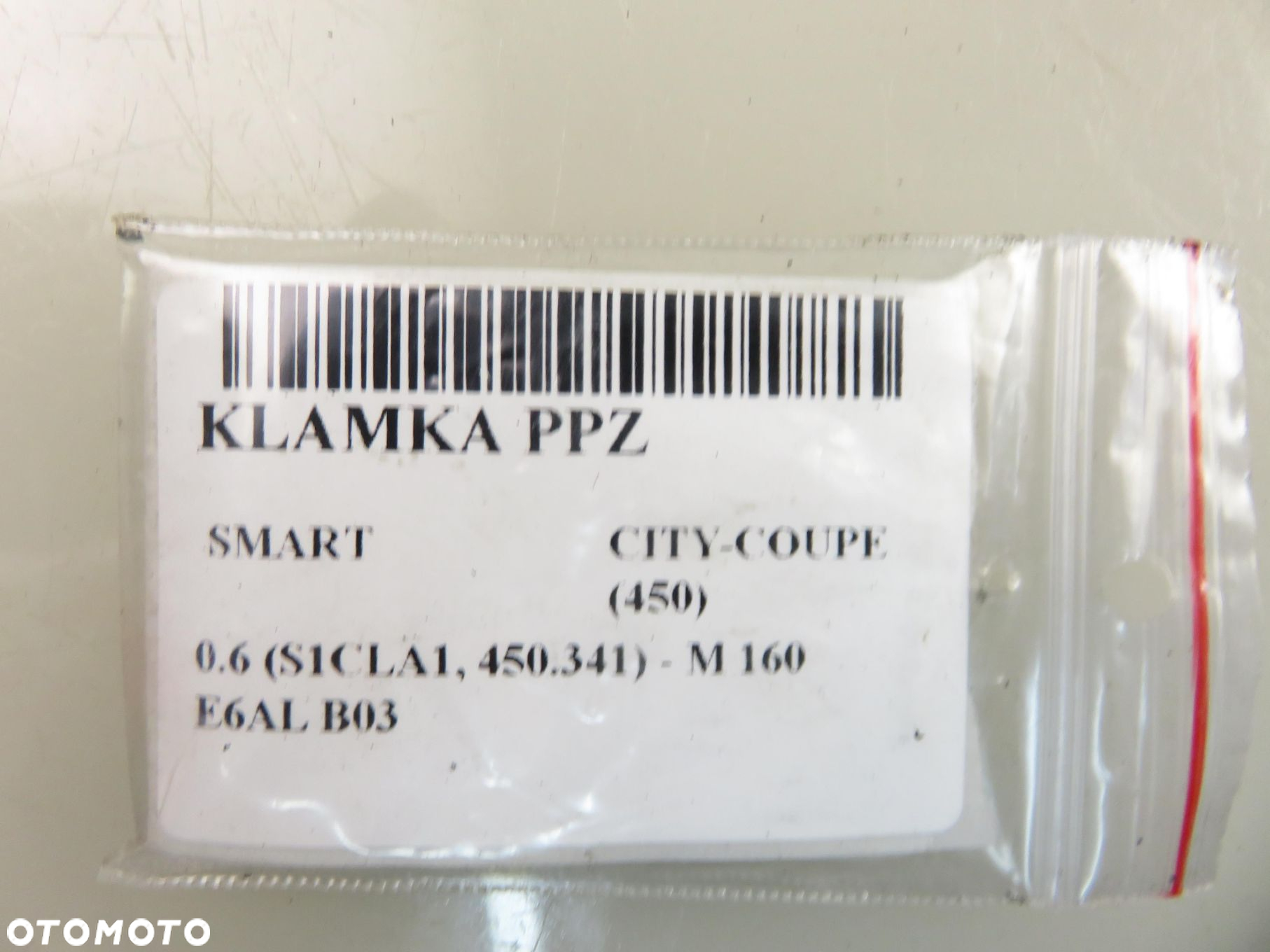 KLAMKA PRAWA PRZEDNIA SMART CITY-COUPE (450) 112500001 - 9