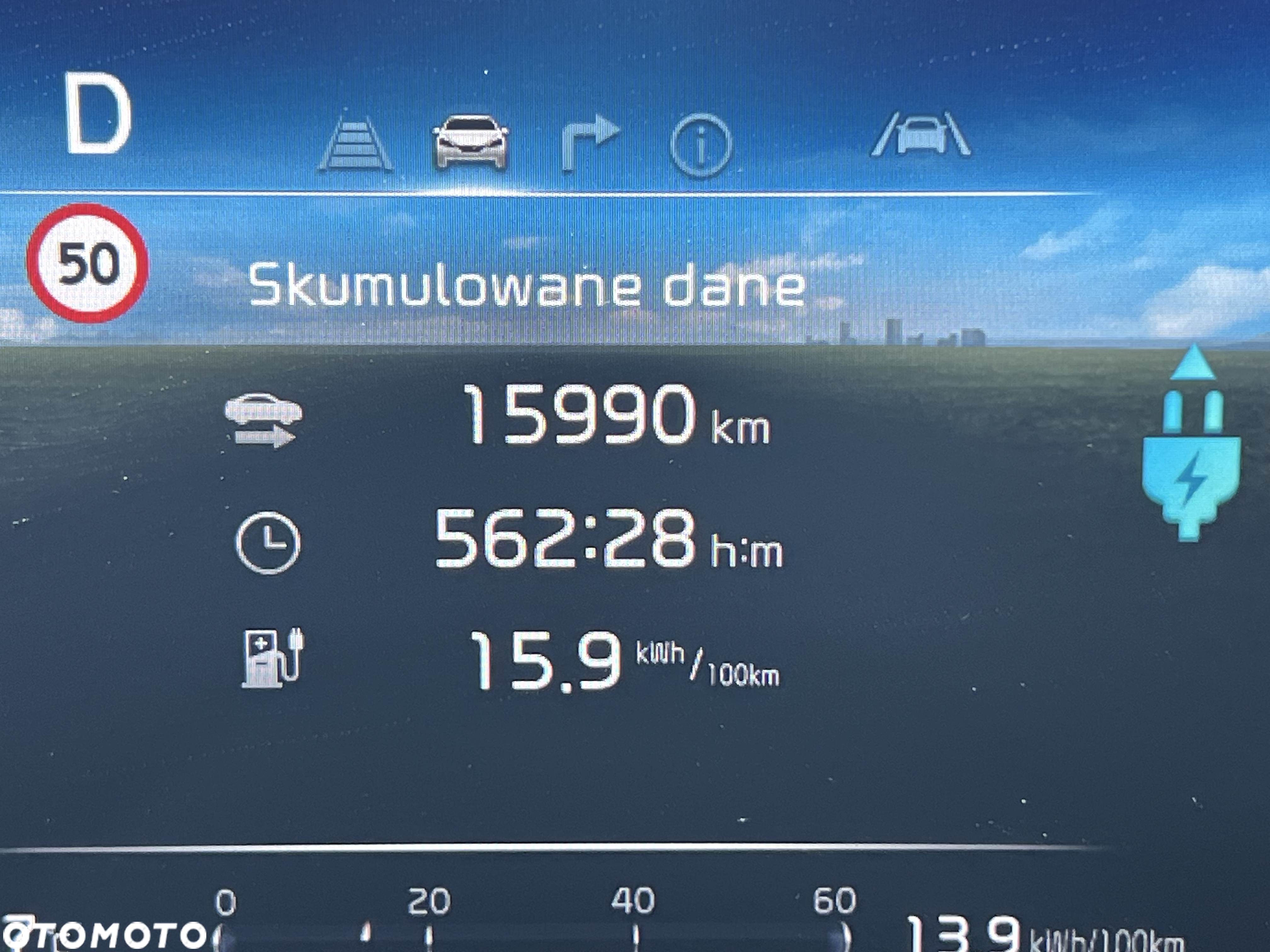 Kia Niro e-Niro 64kWh XL - 4