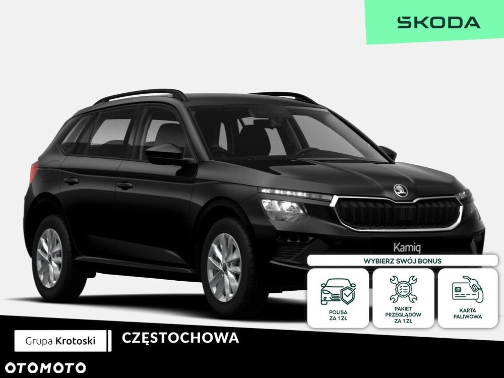 Skoda Kamiq