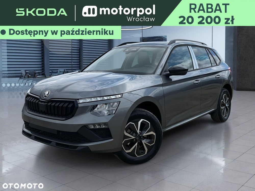 Škoda Kamiq
