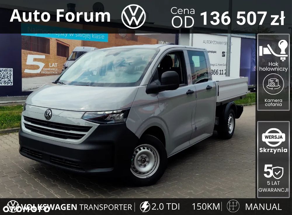 Volkswagen Transporter - 2