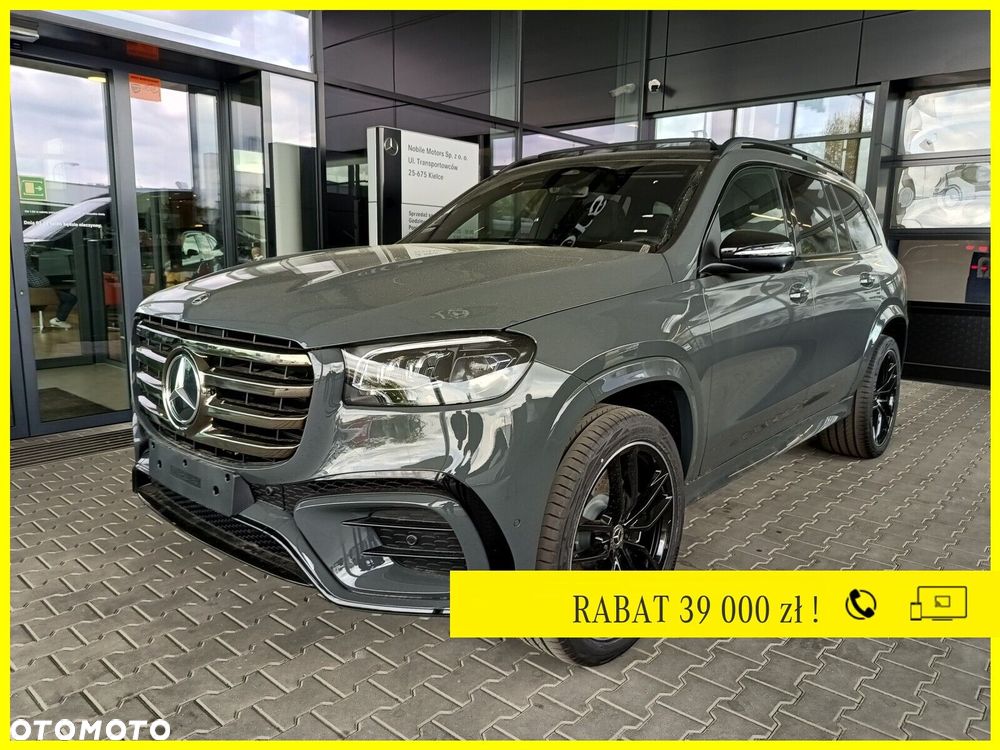 Mercedes-Benz GLS - 1