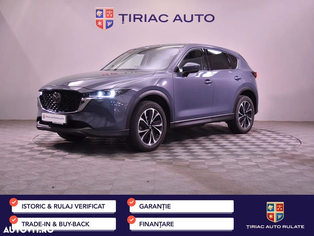 Mazda CX-5 - 1
