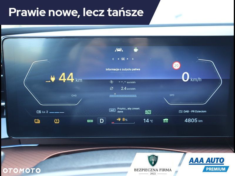 SsangYong/KGM Torres - 12