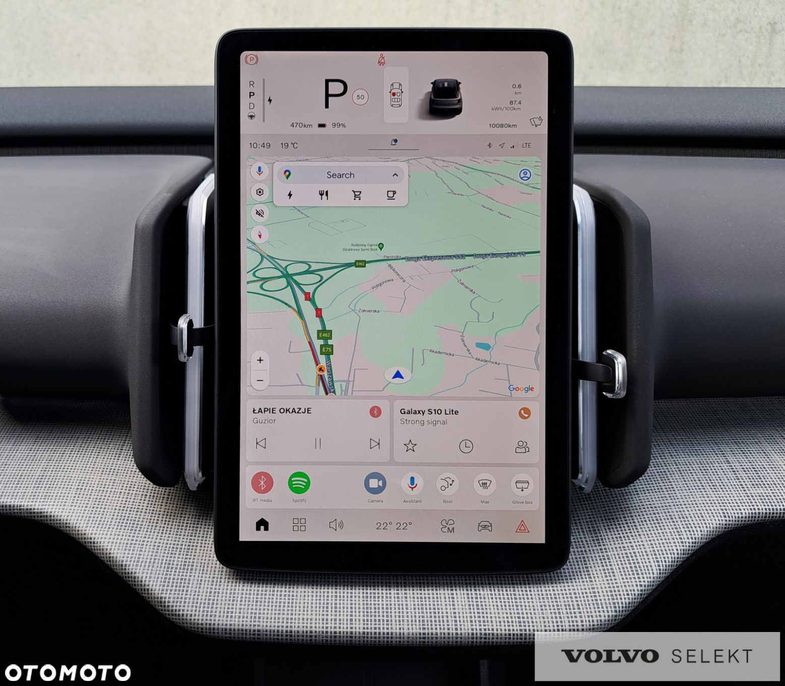 Volvo EX30 - 12