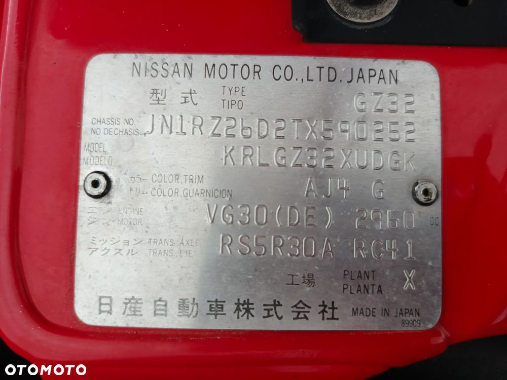 Nissan 300 ZX - 37