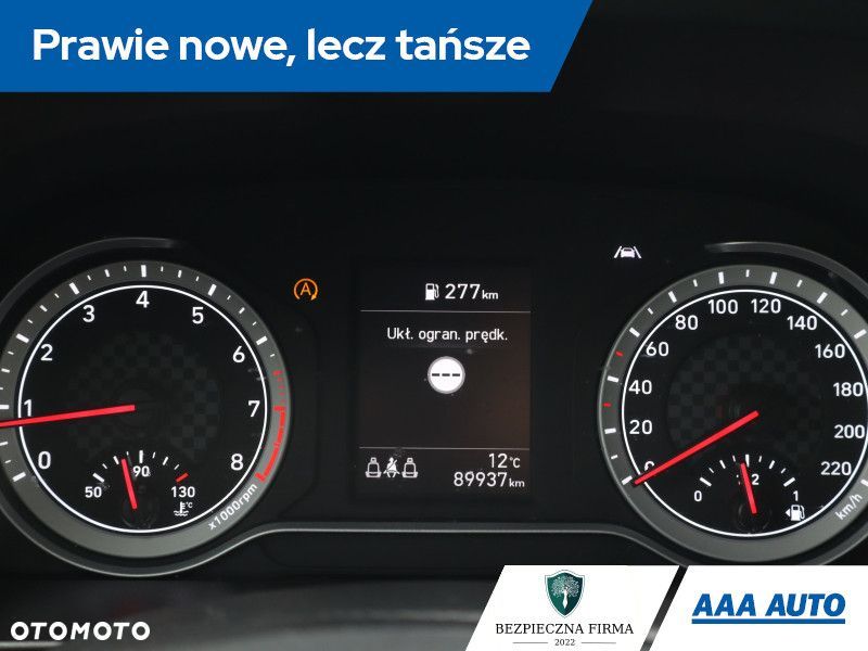 Hyundai i20 - 12