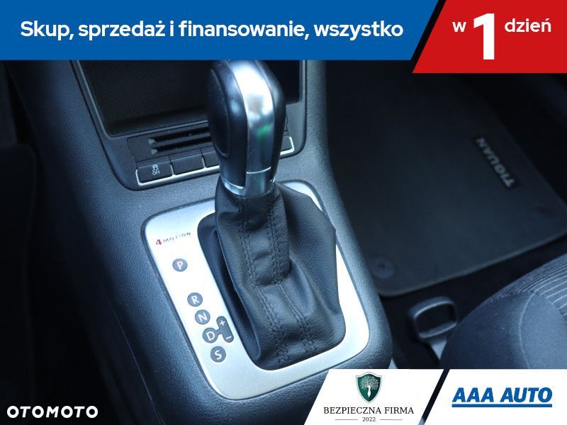 Volkswagen Tiguan - 18