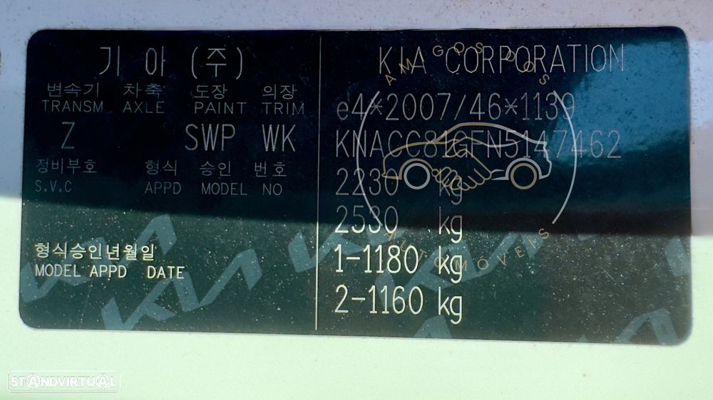 Kia e-Niro Edition 7 - 41