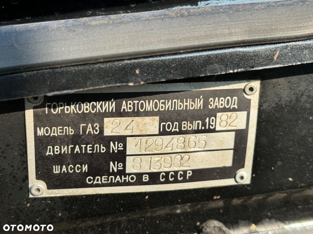 Wołga GAZ-24 - 16