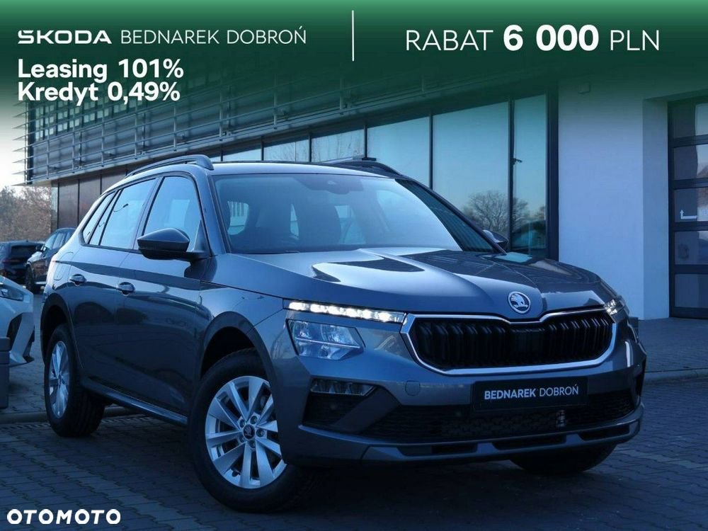 Skoda Kamiq - 1