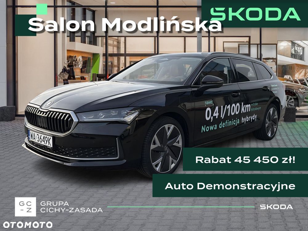Skoda Superb 1.5 TSI Plug-in Hybrid Edition 130 DSG - 1