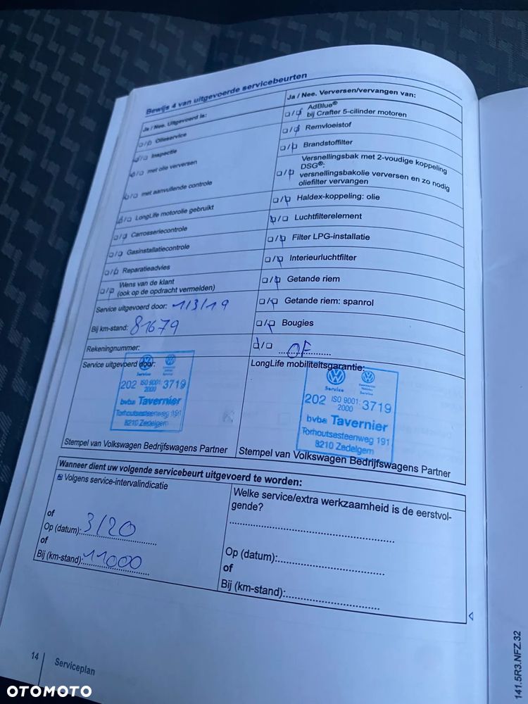 Volkswagen Crafter - 32