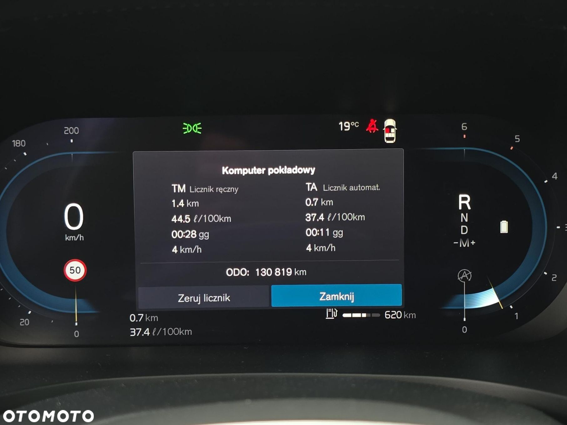 Volvo V60 B4 D Core - 22