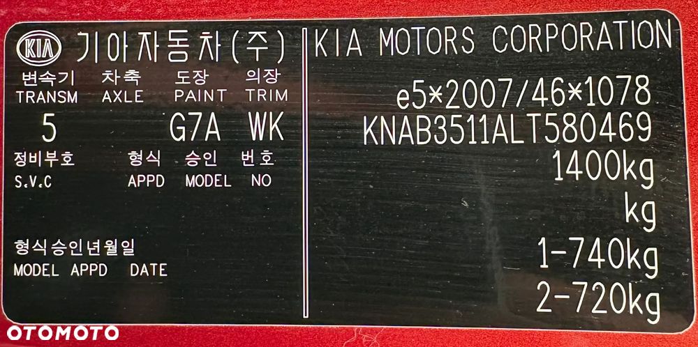 Kia Picanto 1.0 L - 11