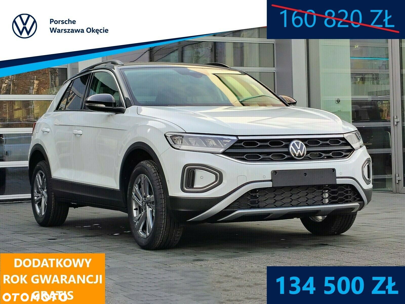 Volkswagen T-Roc - 1