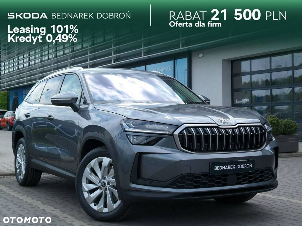 Skoda Kodiaq - 2