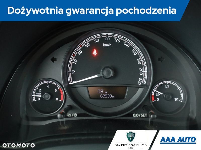 Skoda Citigo - 10