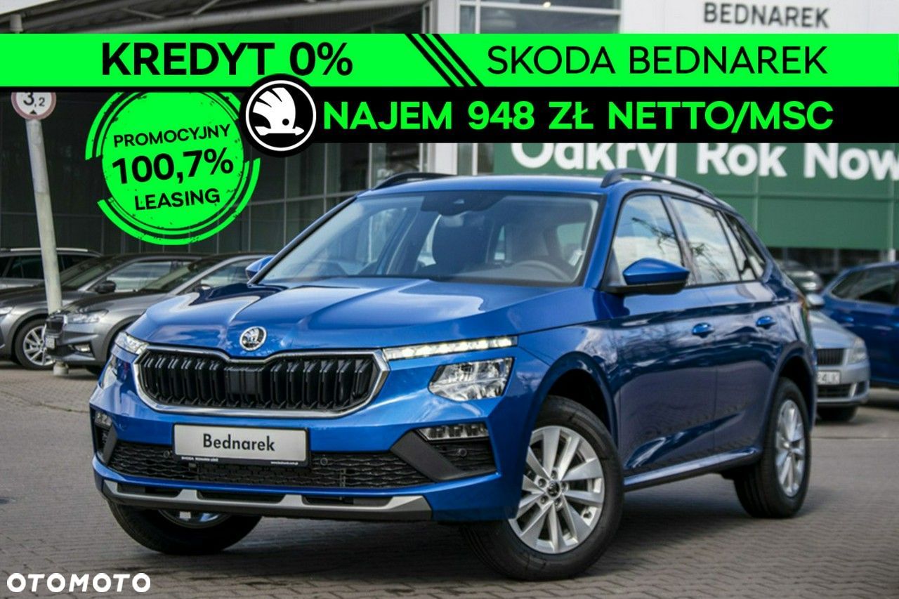 Skoda Kamiq - 1