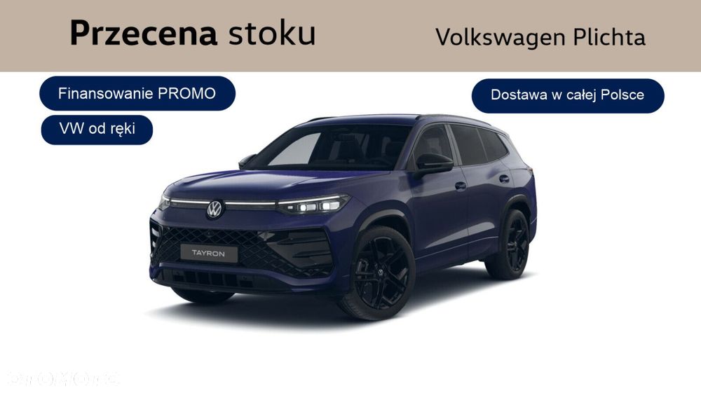 Volkswagen Tayron