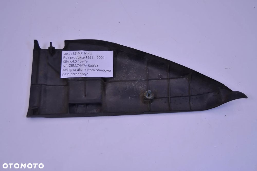 Zaślepka akumlatora obudowa LEXUS LS400 MK2 - 2