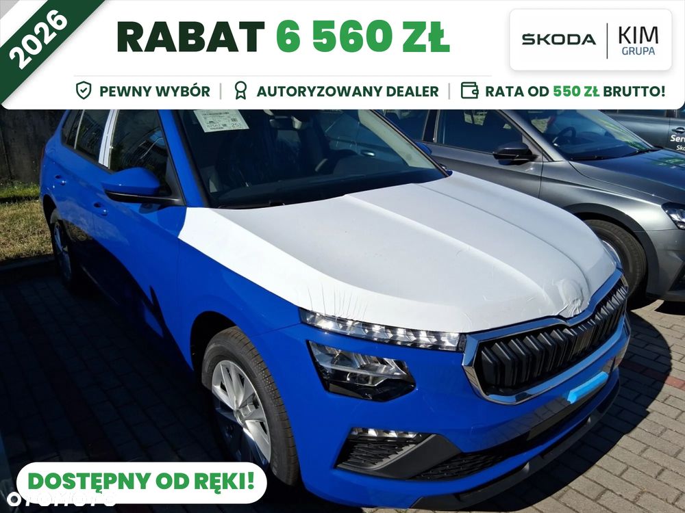 Skoda Kamiq 1.0 TSI Essence - 1