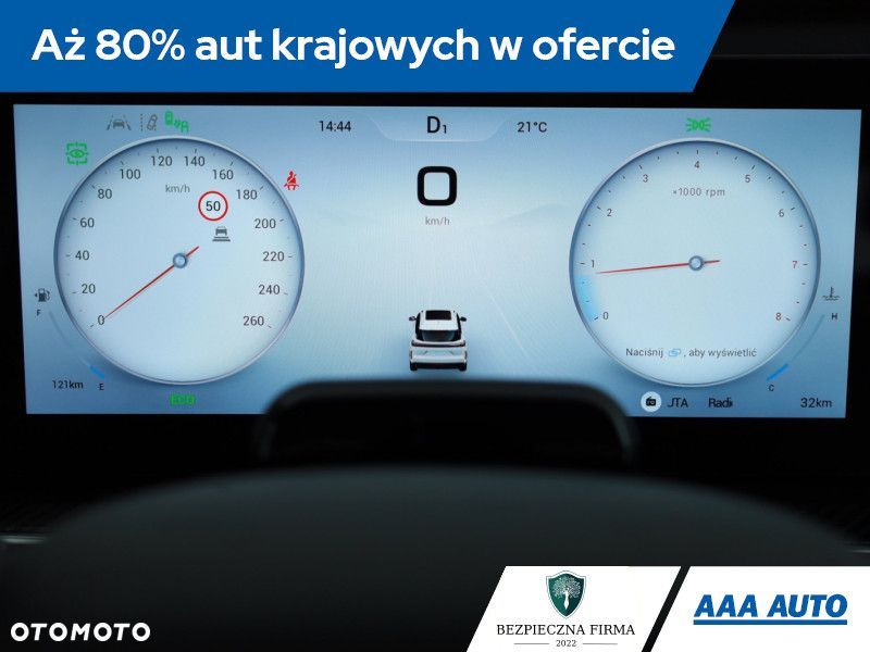 Chery Tiggo 7 - 11