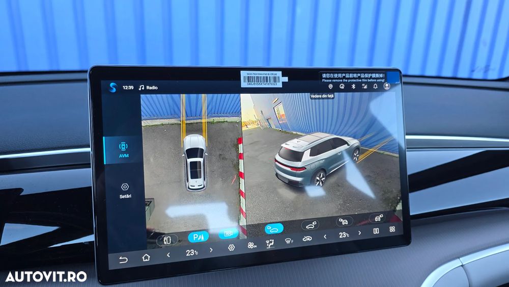 Byd Sealion 5 DM-i PHEV Design - 30