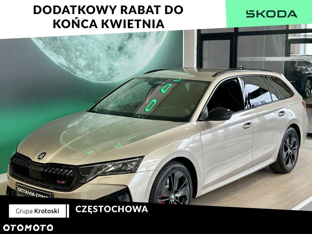 Skoda Octavia 2.0 TSI RS DSG - 1