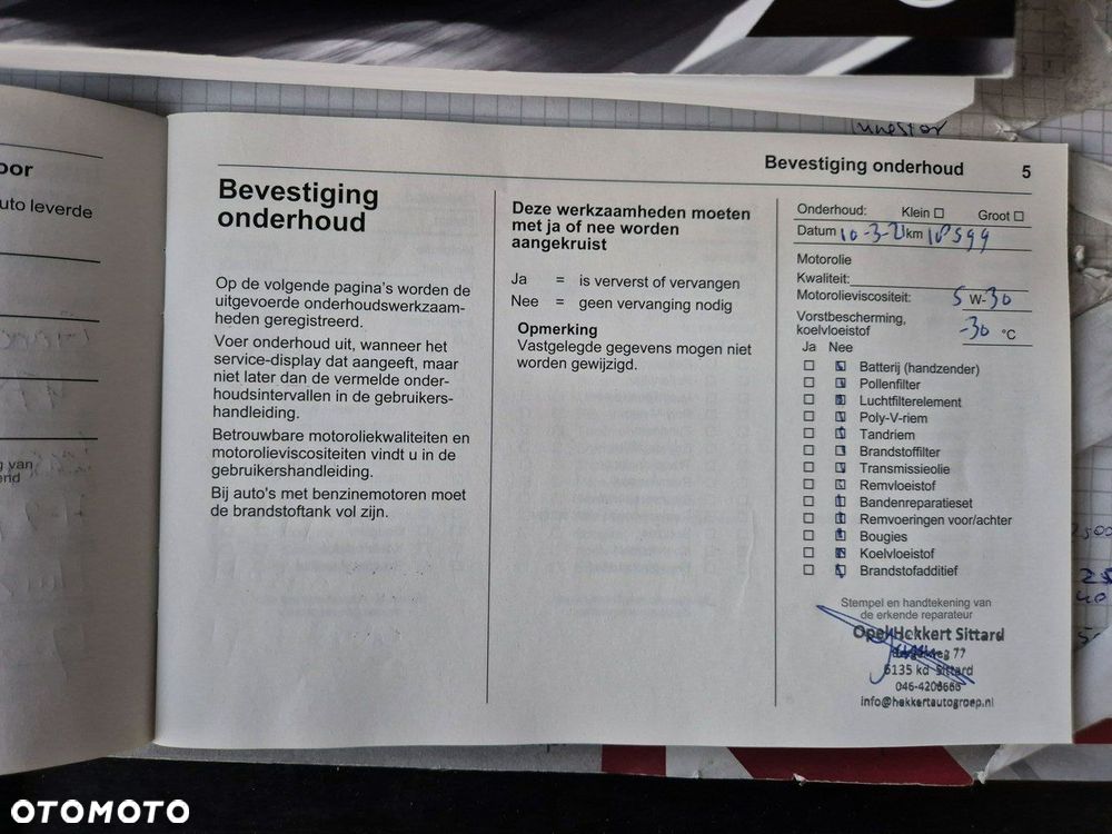 Opel Grandland X - 29