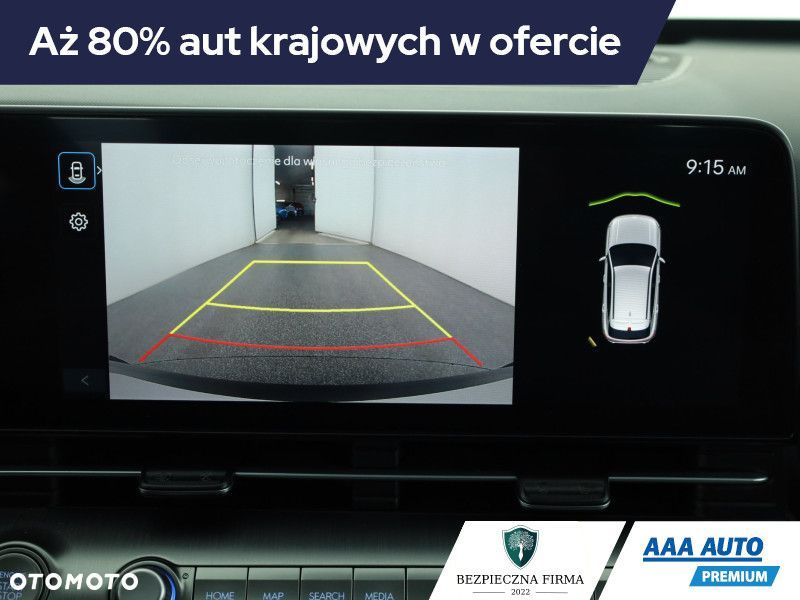 Hyundai Kona - 11