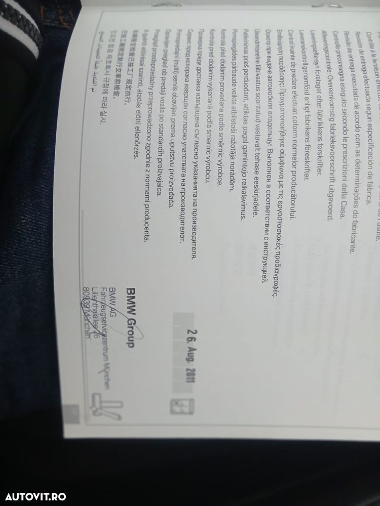 BMW Seria 5 525d Aut. - 18