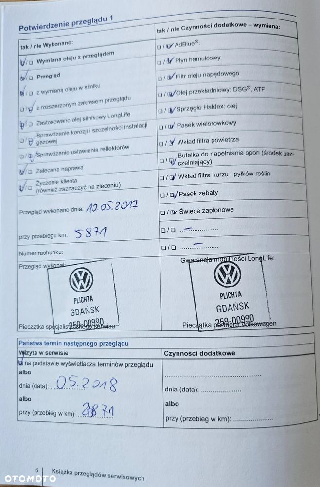 Volkswagen up! 1.0 move - 27