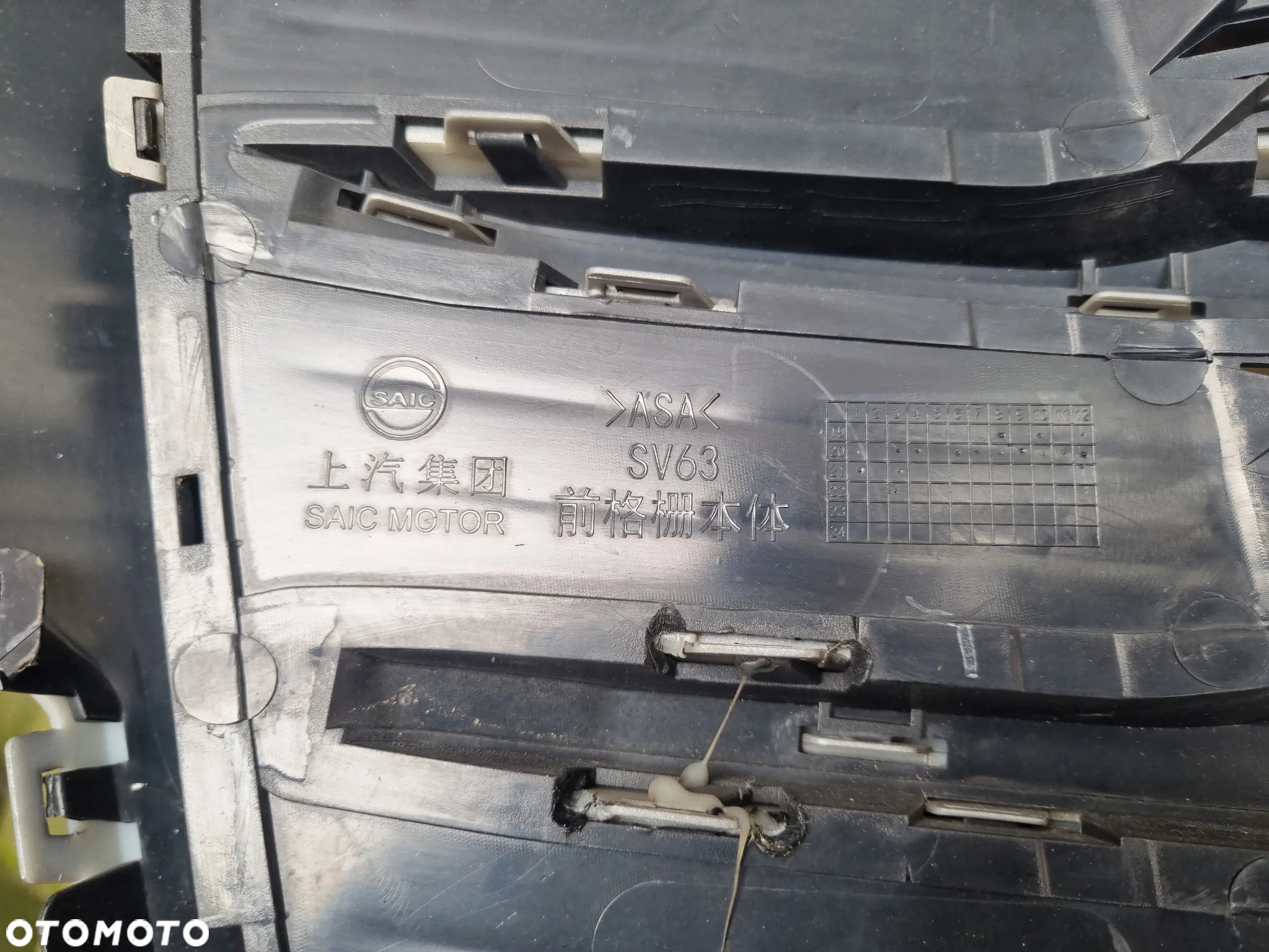 MAXUS DELIVER 9 ATRAPA GRILL - 6
