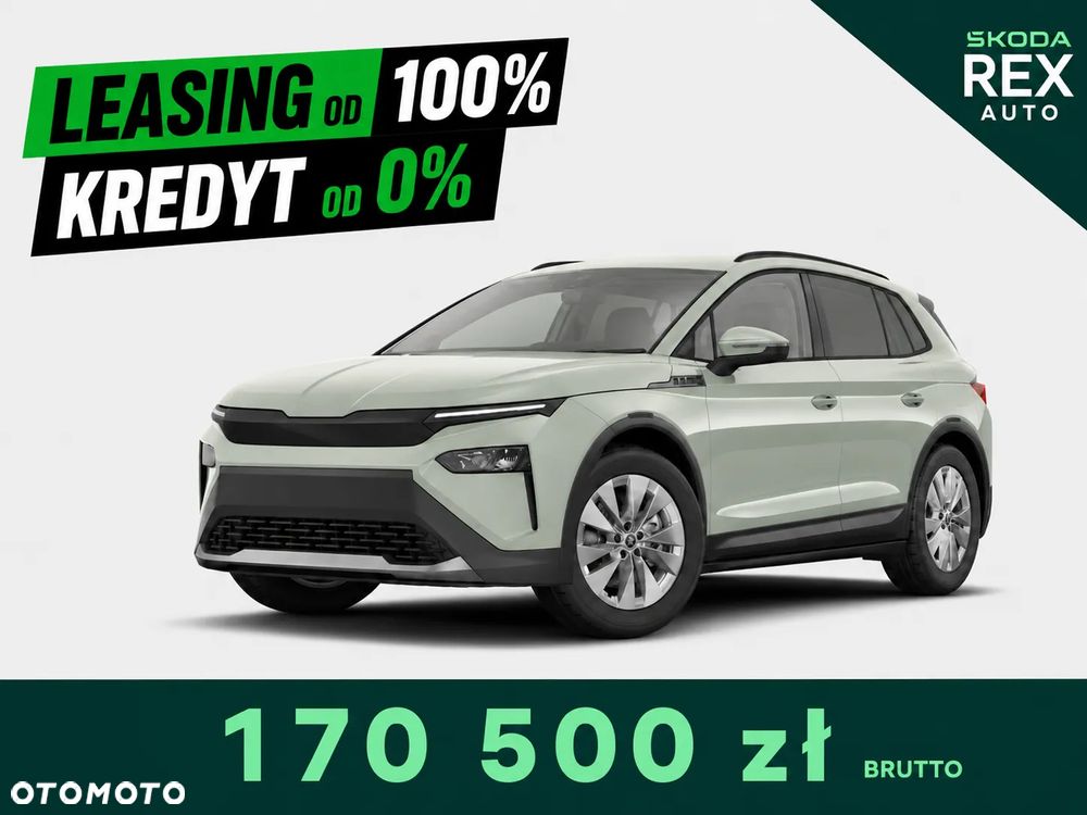 Skoda Elroq 60 63kWh - 1