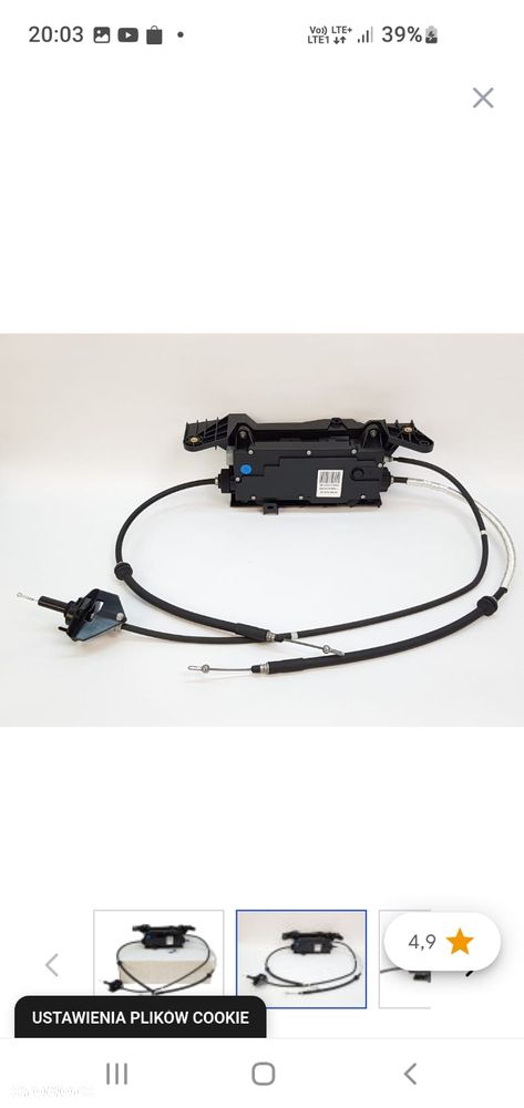 Hamulec elektryczny Renault Espace 4,Scenic2,Grand Scenic2,Laguna 2,3 - 2